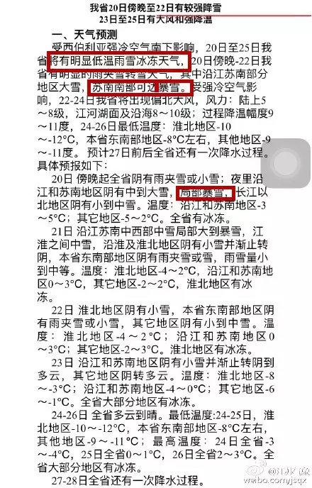 锦华 南通装修 2.webp.jpg