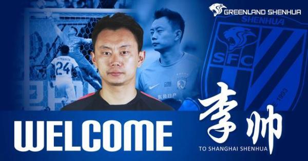 恒大卖人一天赚1.6亿：当大家比着买买买，恒大开始玩套现