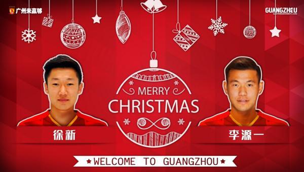 恒大卖人一天赚1.6亿：当大家比着买买买，恒大开始玩套现