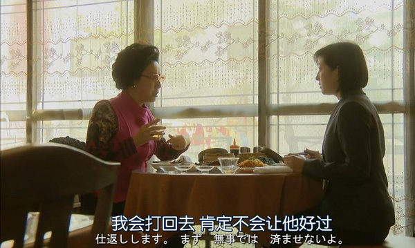 这部关于家暴的日剧，最大亮点是“上海阿姨”