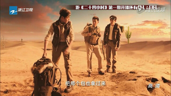 陈坤徐峥，你俩是不是上错节目了？