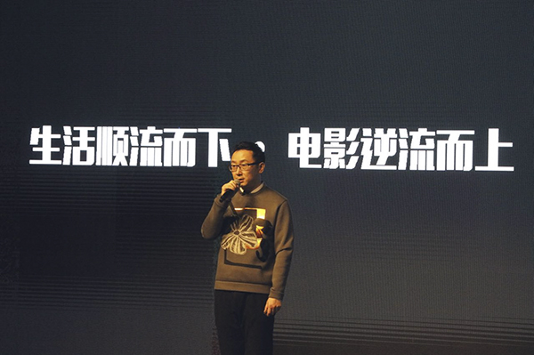 陆川：我相信《九层妖塔》对中国电影的贡献