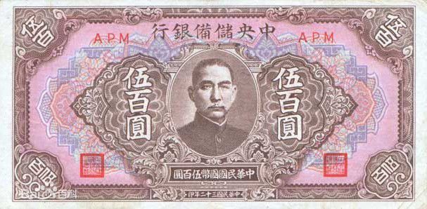 沦陷的旧上海：楼市股市畸形繁荣，“不夜城”竟不许亮灯