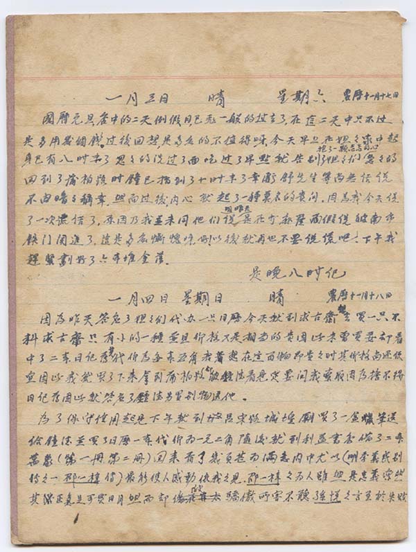 沦陷的旧上海：楼市股市畸形繁荣，“不夜城”竟不许亮灯