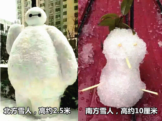 澎湃联播|这次真的要说一句：我冷！