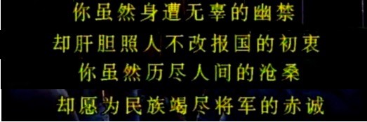 文章这个张学良演得好不好，比一比才知道