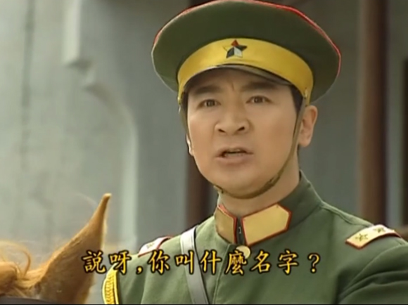 文章这个张学良演得好不好，比一比才知道