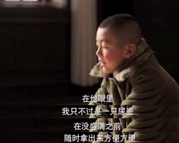 文章这个张学良演得好不好，比一比才知道