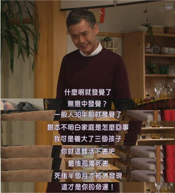 和女婿同龄，求岳父的心理阴影面积