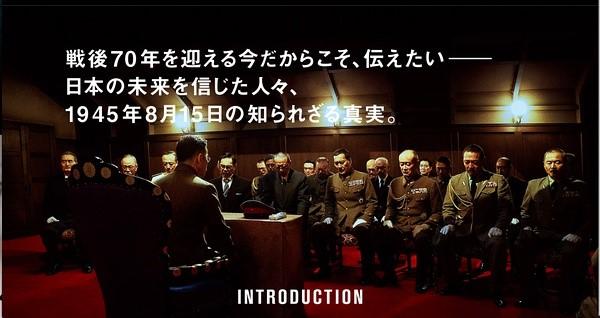 日本最长的一天，他们是怎么过的