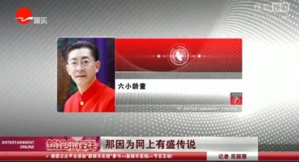 六小龄童是电视剧里演得最好的猴子