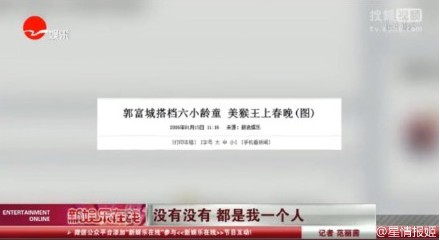 六小龄童是电视剧里演得最好的猴子