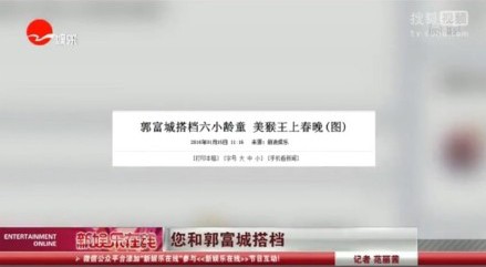 六小龄童是电视剧里演得最好的猴子