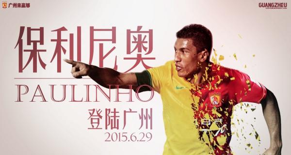 中超买巴西国脚一年花10亿，下一个该挖主帅邓加了？