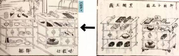 日本首次春画展：有人看到白嫩的肉体，有人看到黑冷的幽默