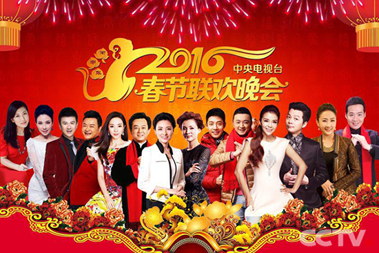 央视猴年春晚主持人团队14人：主会场6人，四个分会场8人