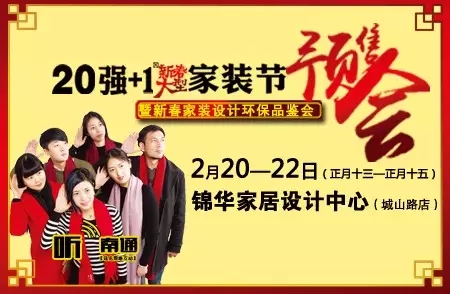过年什么时候送节礼 164851k9qfniiltffl5wja.jpg