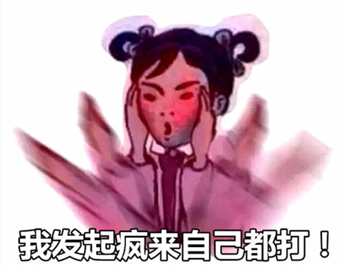 澎湃联播｜有一种丑，叫“我就是没有道德”