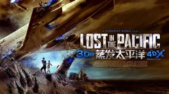 “第一部国产硬科幻电影”？欺负我们看片少咯