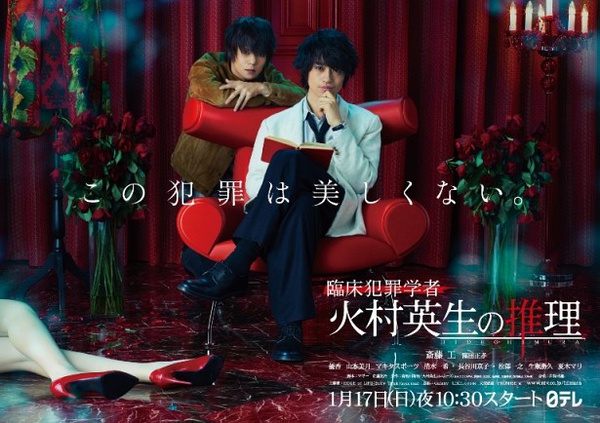 虽然是双男主，但这部推理剧没像卷福华生那样发糖