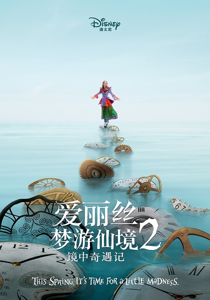 2016科幻奇幻电影观影日历