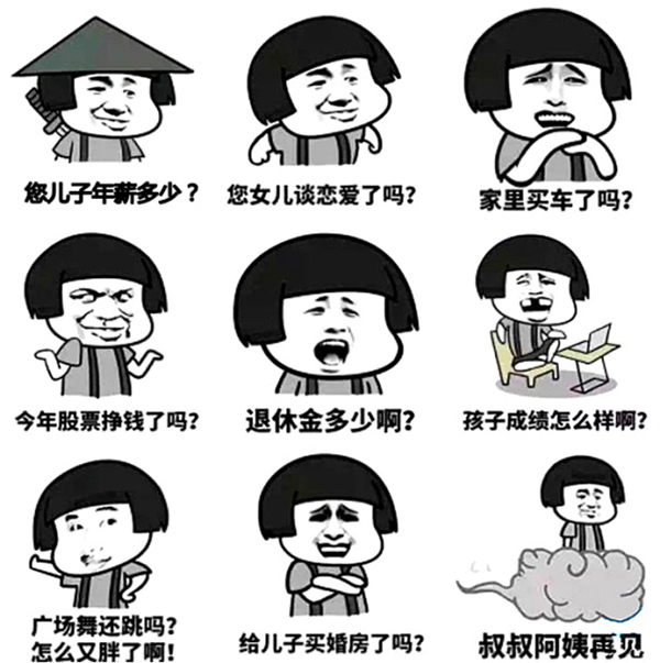 澎湃联播|有钱没钱，回家过年