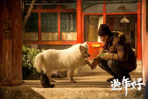 看完《过年好》，整个人都不好了