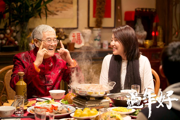 看完《过年好》，整个人都不好了