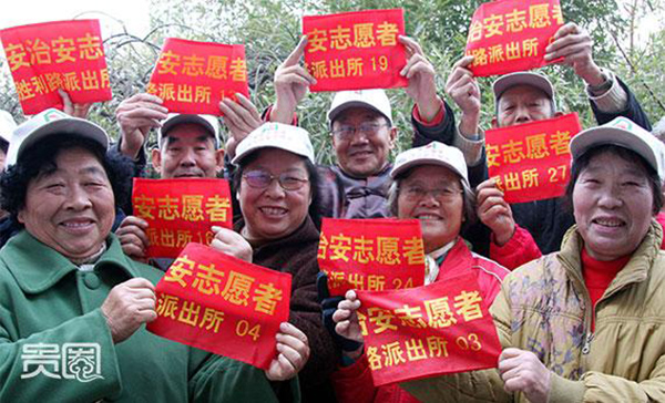 贵圈｜能举报明星的，那不是普通“朝阳群众”！