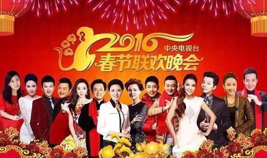 猴年春晚总导演：我们选择演员一般是两极，艺术家和百姓明星