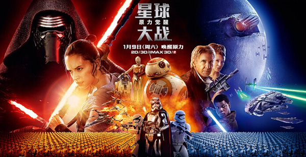 《星战》迷用“原力”疗愈内心的焦虑，令每个儿童受益