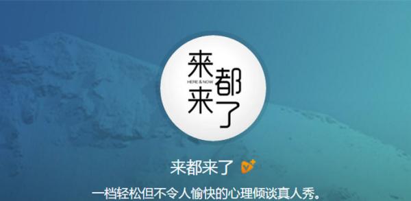 虽然是一档既不娱乐又没用的节目，但我还是想推荐