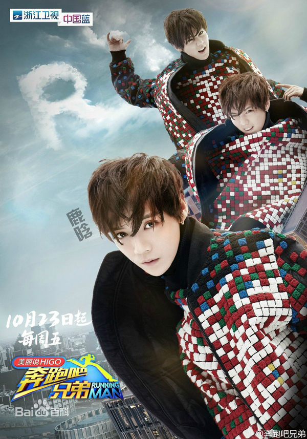 《东方风云榜》网络投票启动，鲜肉当道影视音乐分杯羹