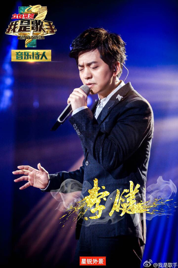 《东方风云榜》网络投票启动，鲜肉当道影视音乐分杯羹