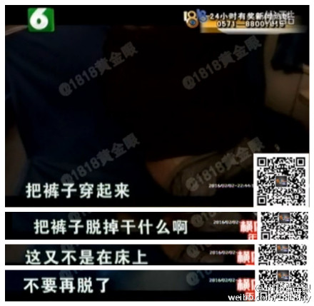 男子火车上脱裤子 酒醒后解释说梦到老婆(图)