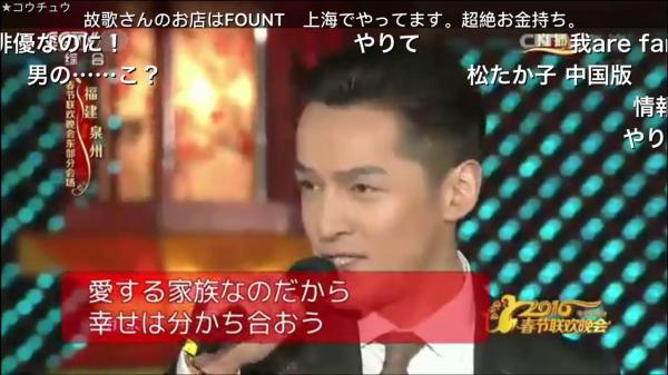 是什么让我们能够坚持看春晚