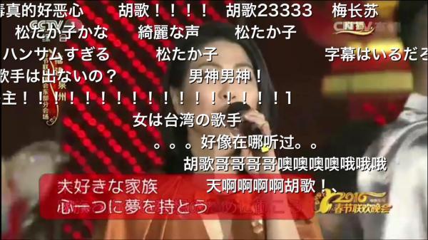 是什么让我们能够坚持看春晚