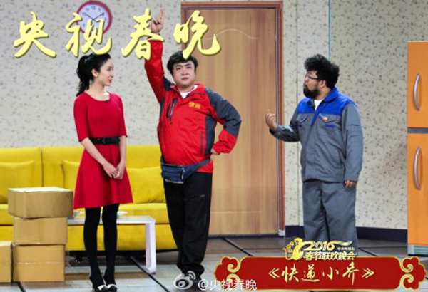 央视猴年春晚“新面孔”多，胡歌、TFBOYS等引关注