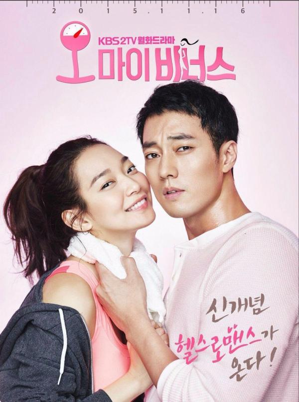 男神苏志燮带你健身！请赐我这样一个教练兼男友吧