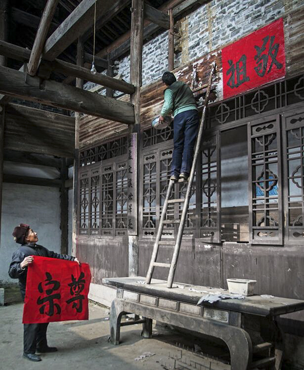 徽州人怎么用年俗凝聚宗族亲情？