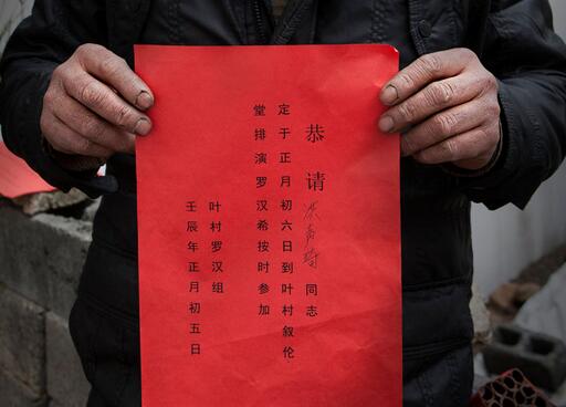 徽州人怎么用年俗凝聚宗族亲情？