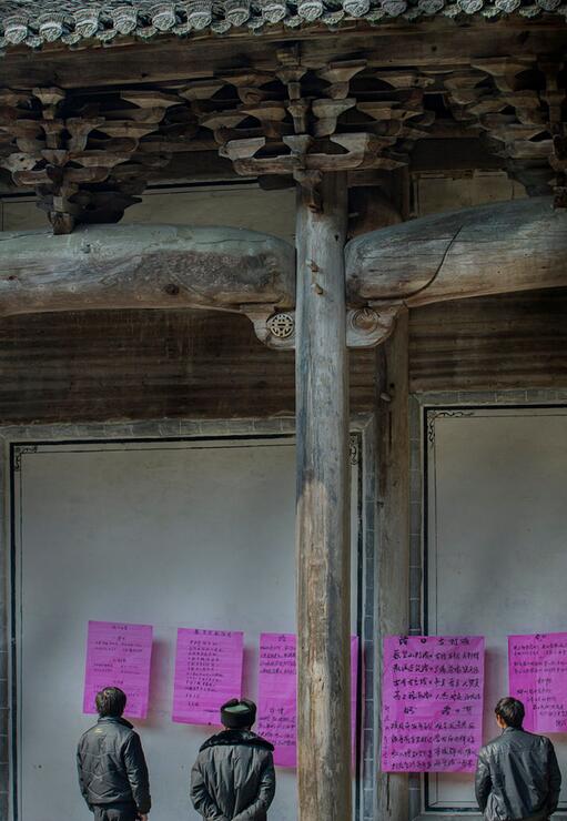 徽州人怎么用年俗凝聚宗族亲情？