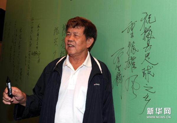 前国足主帅曾雪麟因病去世，曾率中国队获亚洲杯最佳战绩