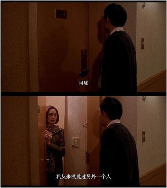 Happy ending？杨德昌和欧容皆用电影说不