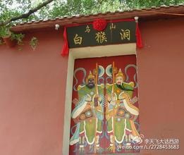 孙悟空在花果山有六个结拜兄弟，为什么取经时都不见了？