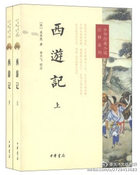 孙悟空在花果山有六个结拜兄弟，为什么取经时都不见了？