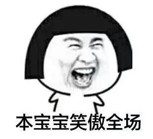 澎湃联播|过了这三关，才算过春“劫”