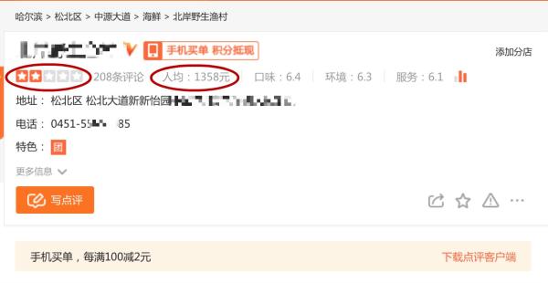 澎湃联播|过了这三关，才算过春“劫”