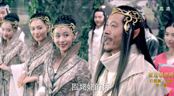 《青丘狐传说》：说好的狐狸精勾引小书生呢