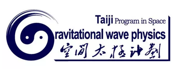 引力波探测，中国也有大动作